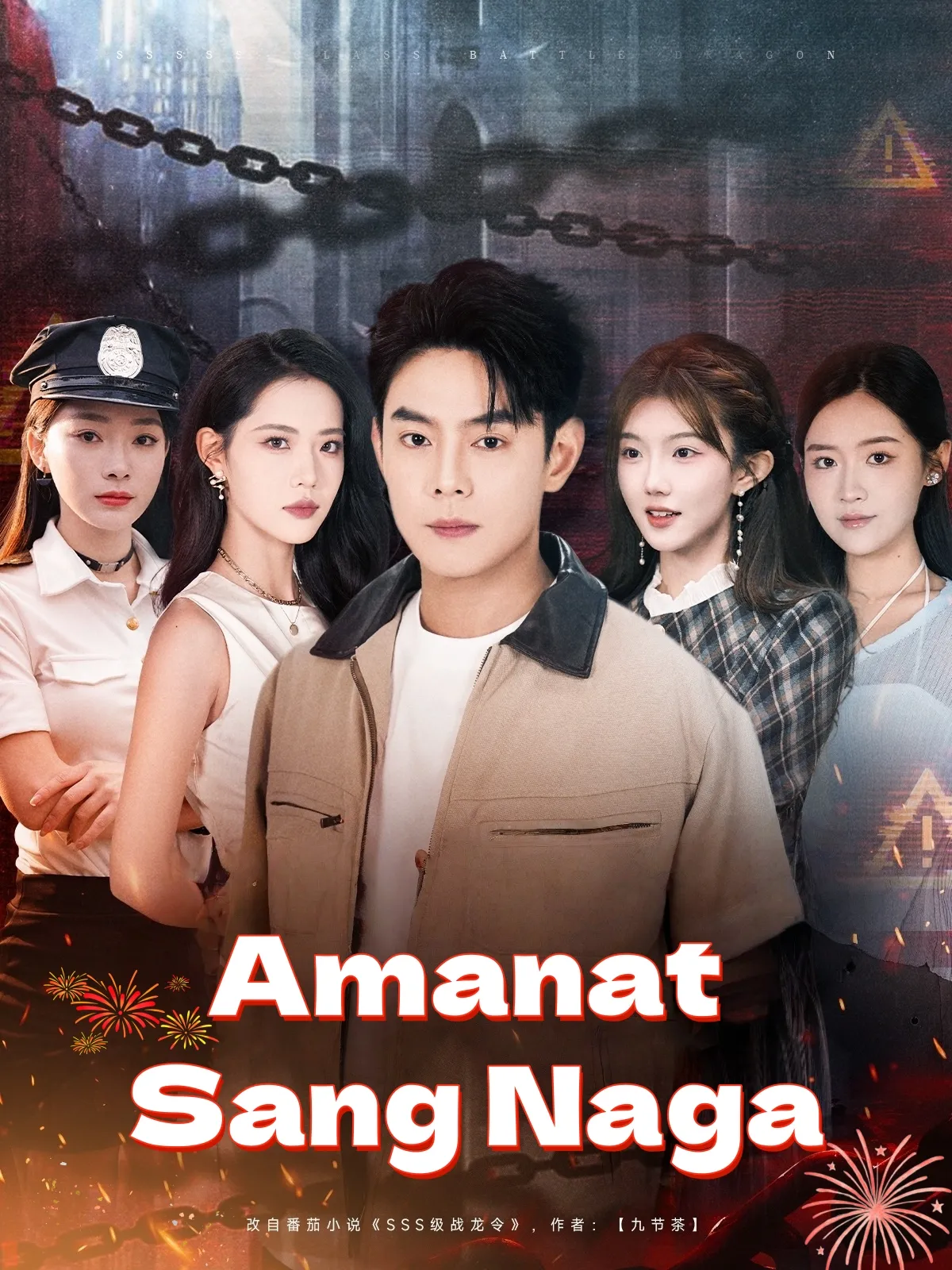 Amanat Sang Naga