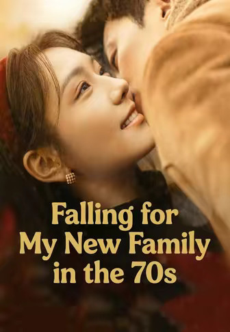 Falling for My New Family in the 70s
