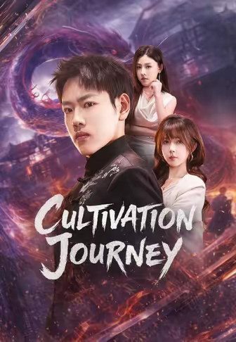 Cultivation Journey
