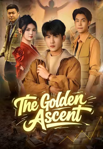 The Golden Ascent