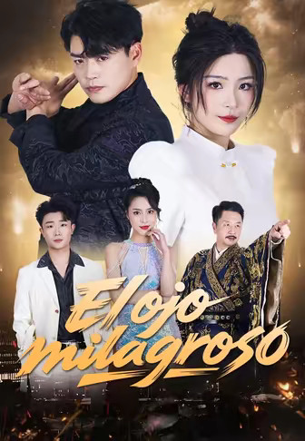 El ojo milagroso