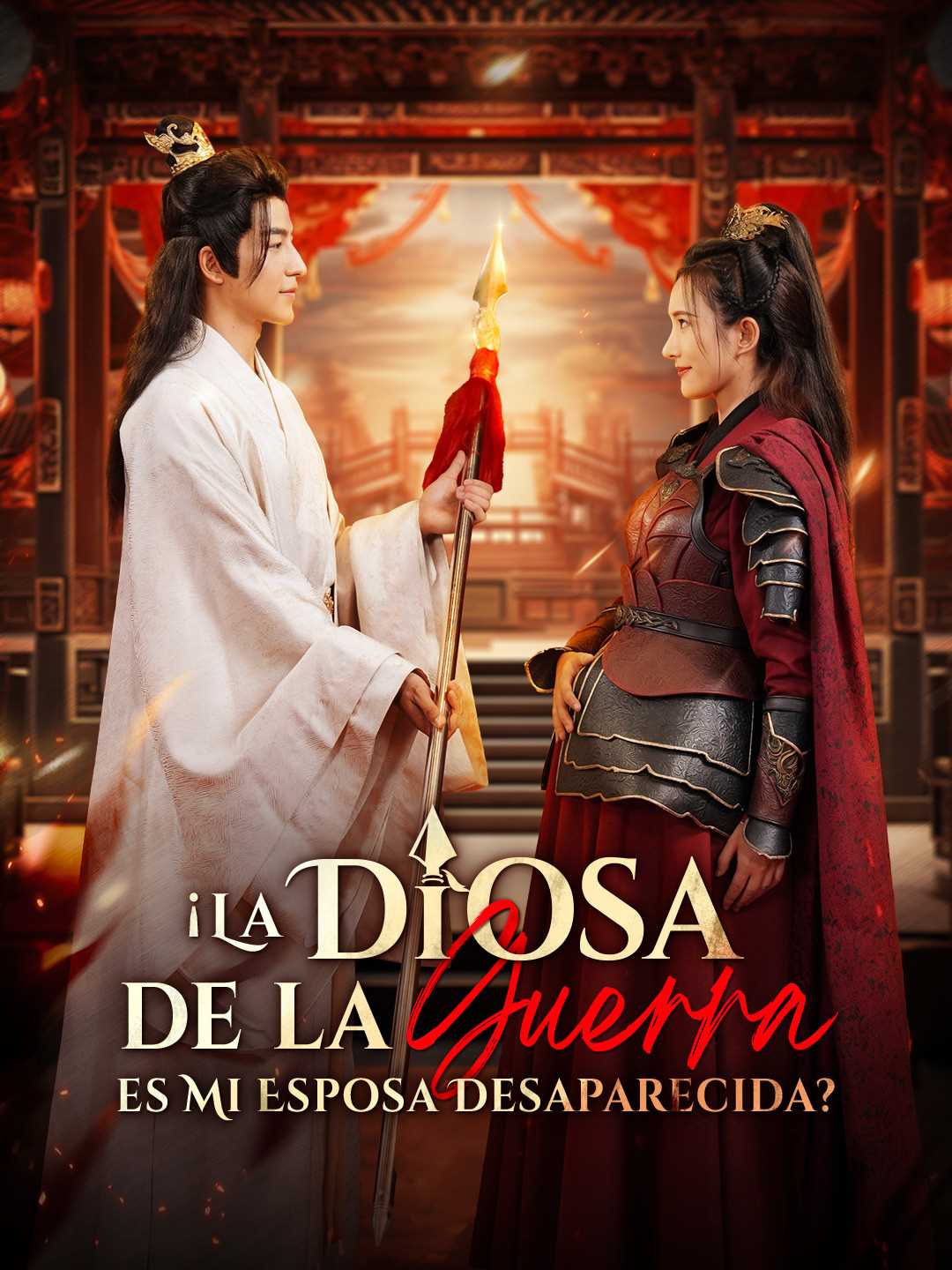 ¡La Diosa de la Guerra es Mi Esposa Desaparecida?