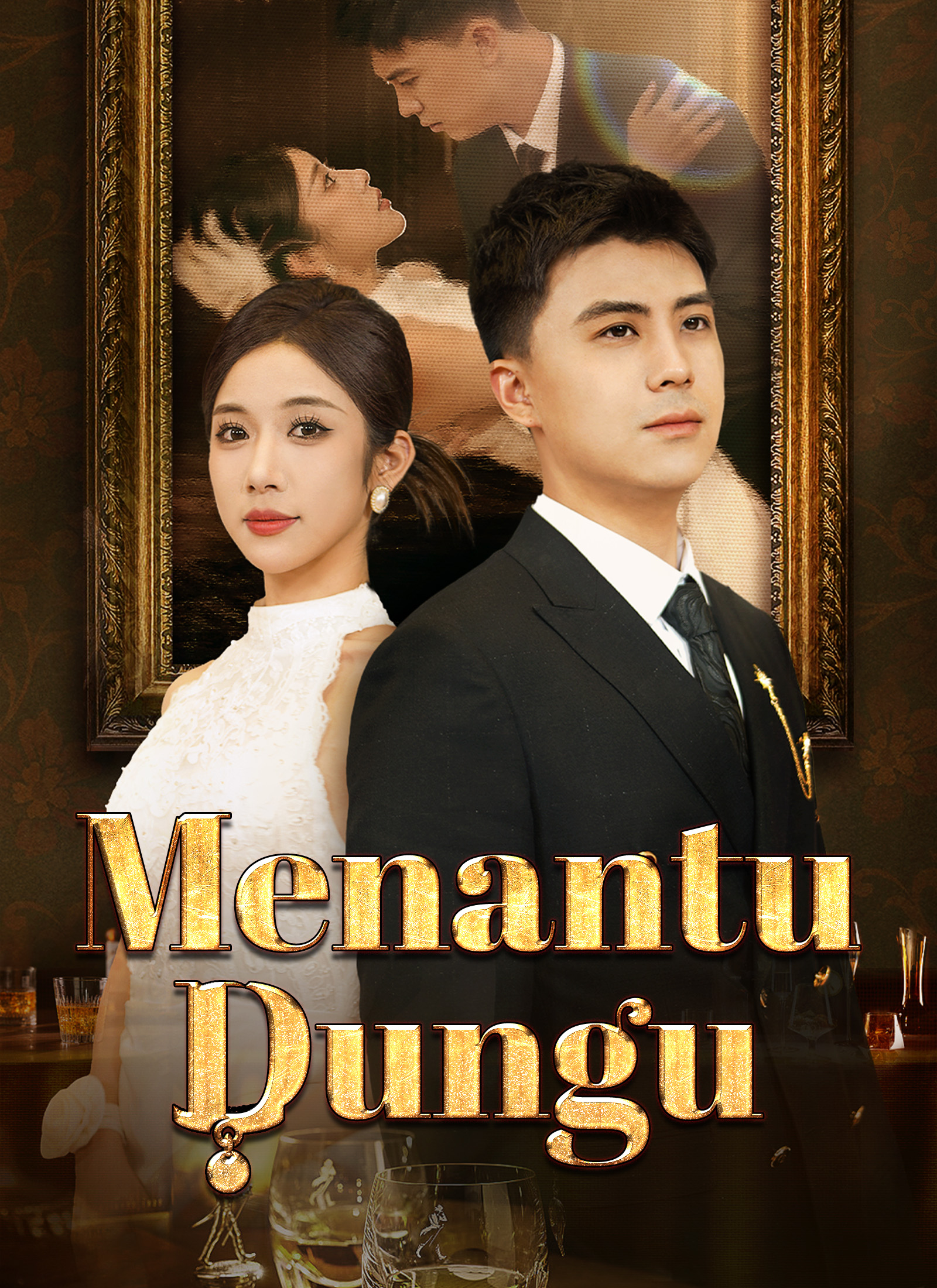 Menantu Dungu