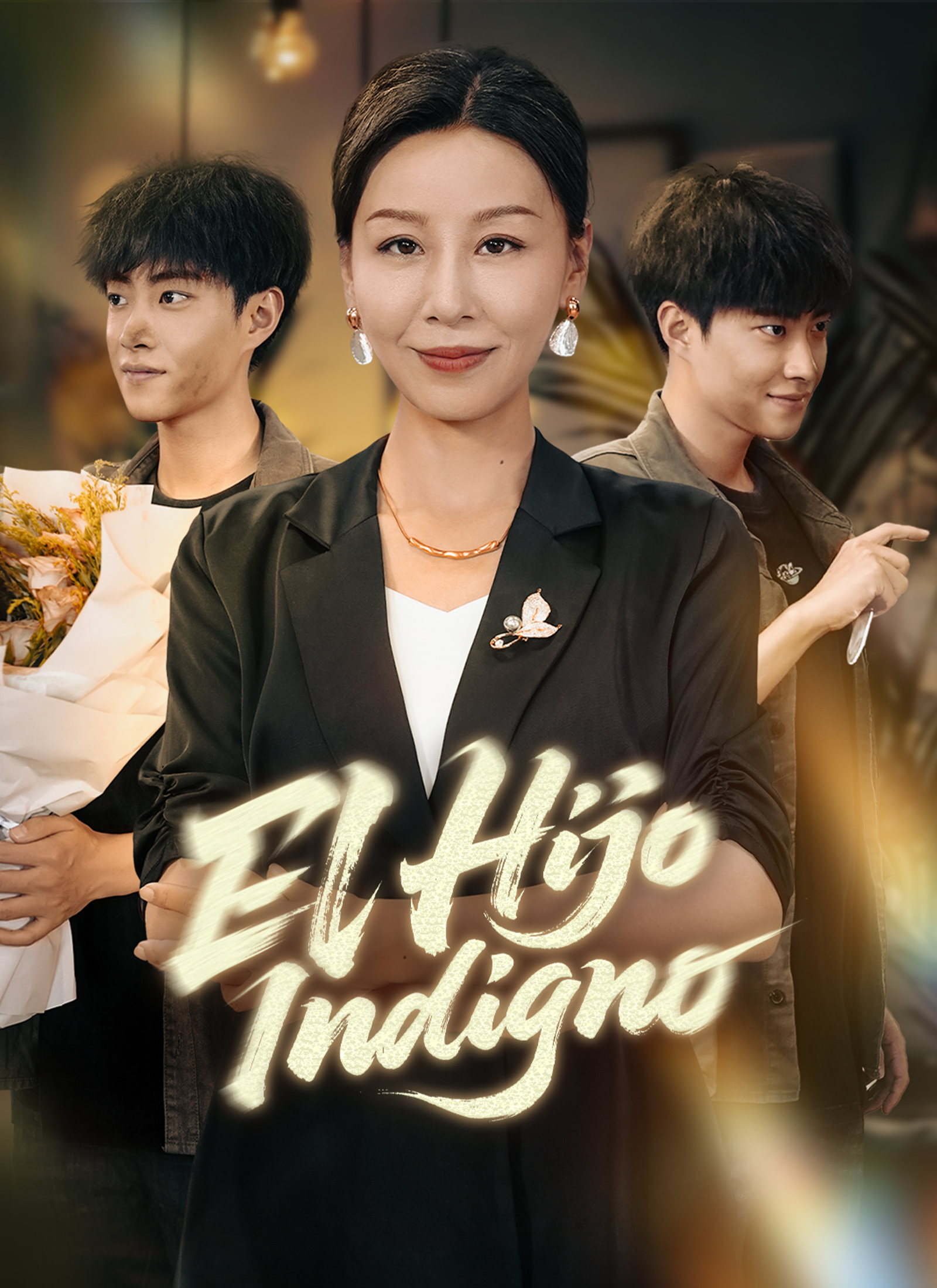 El Hijo Indigno