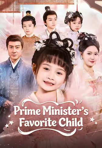 Prime Minister's Favorite Child