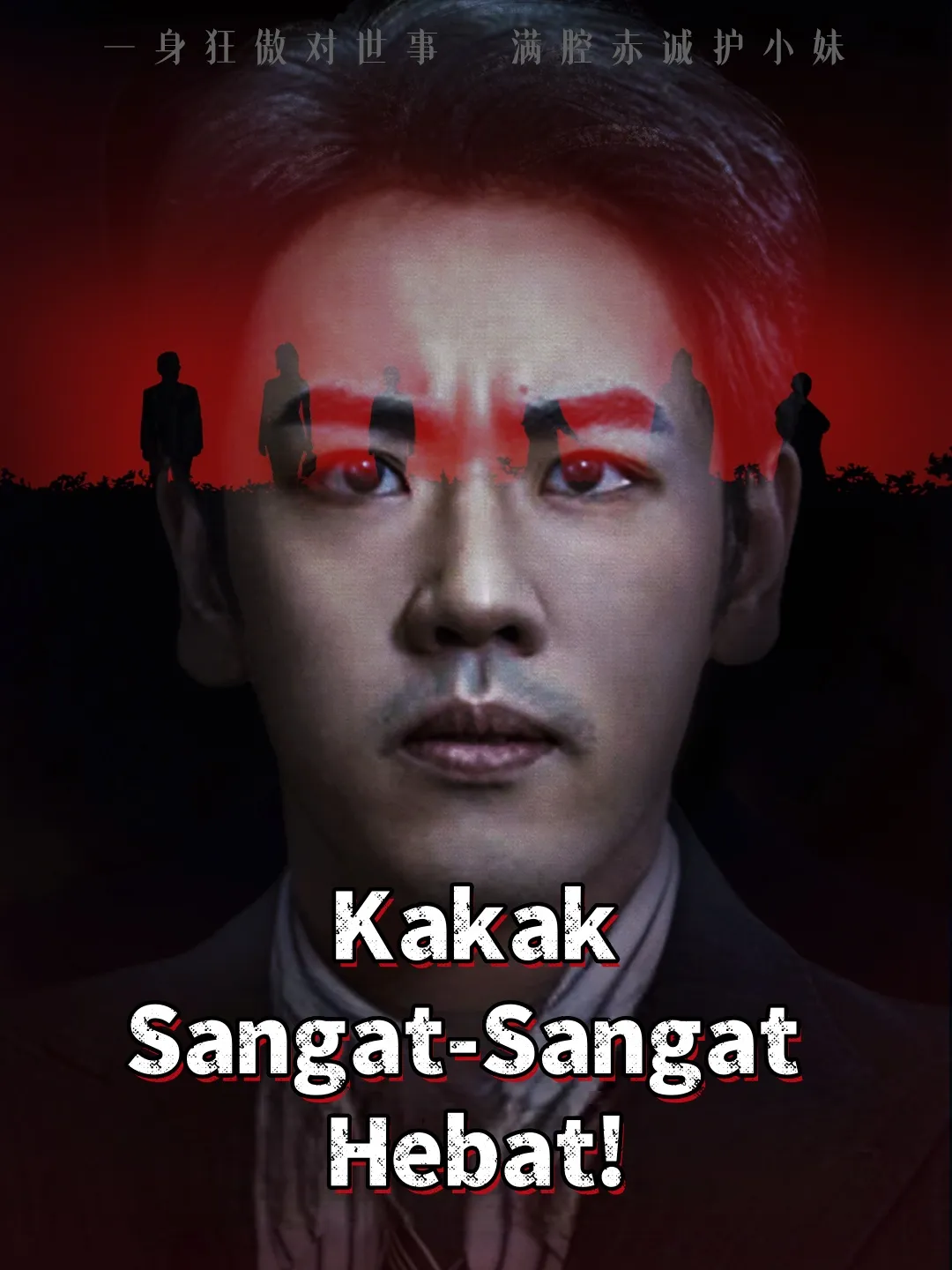 Kakak Sangat-Sangat Hebat!