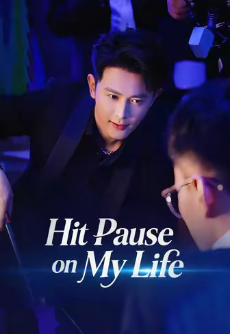 Hit Pause on My Life