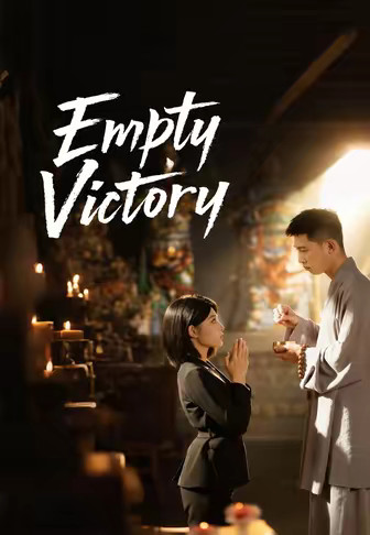 Empty Victory