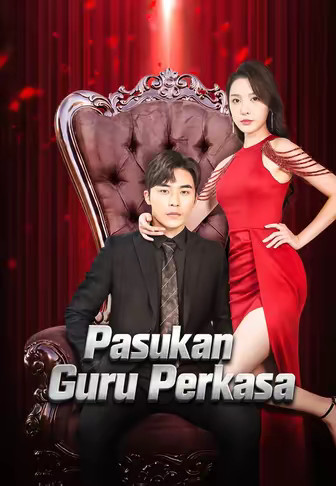 Pasukan Guru Perkasa