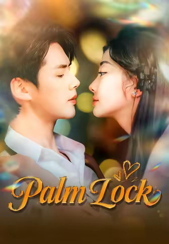 Palm Lock