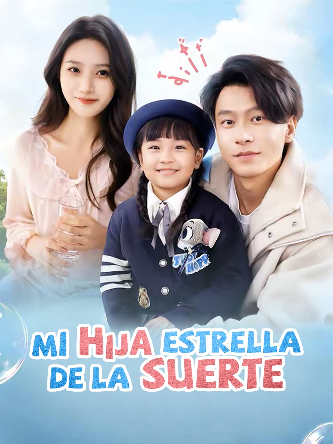 Mi hija estrella de la suerte