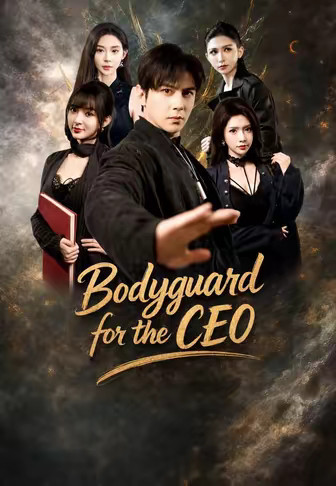 Bodyguard for the CEO