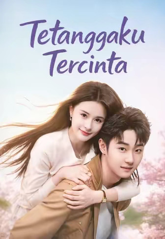 Tetanggaku Tercinta