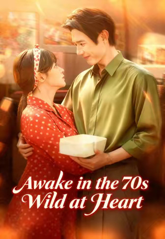 Awake in the 70s Wild at Heart