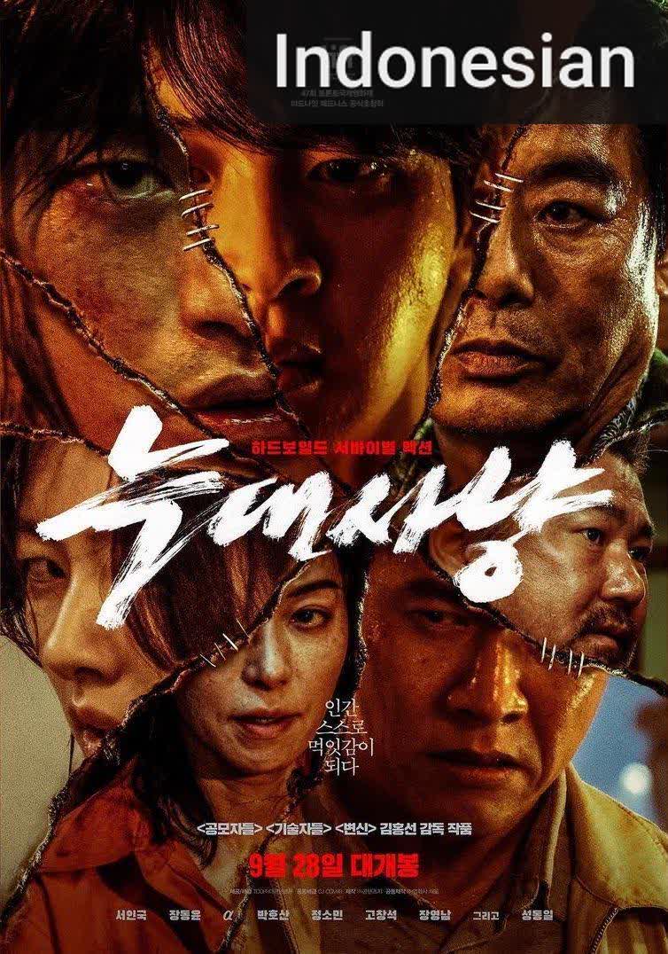 Project Wolf Hunting [Indonesian] (2023)