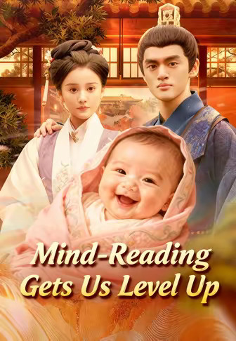 Mind-Reading Gets Us Level Up