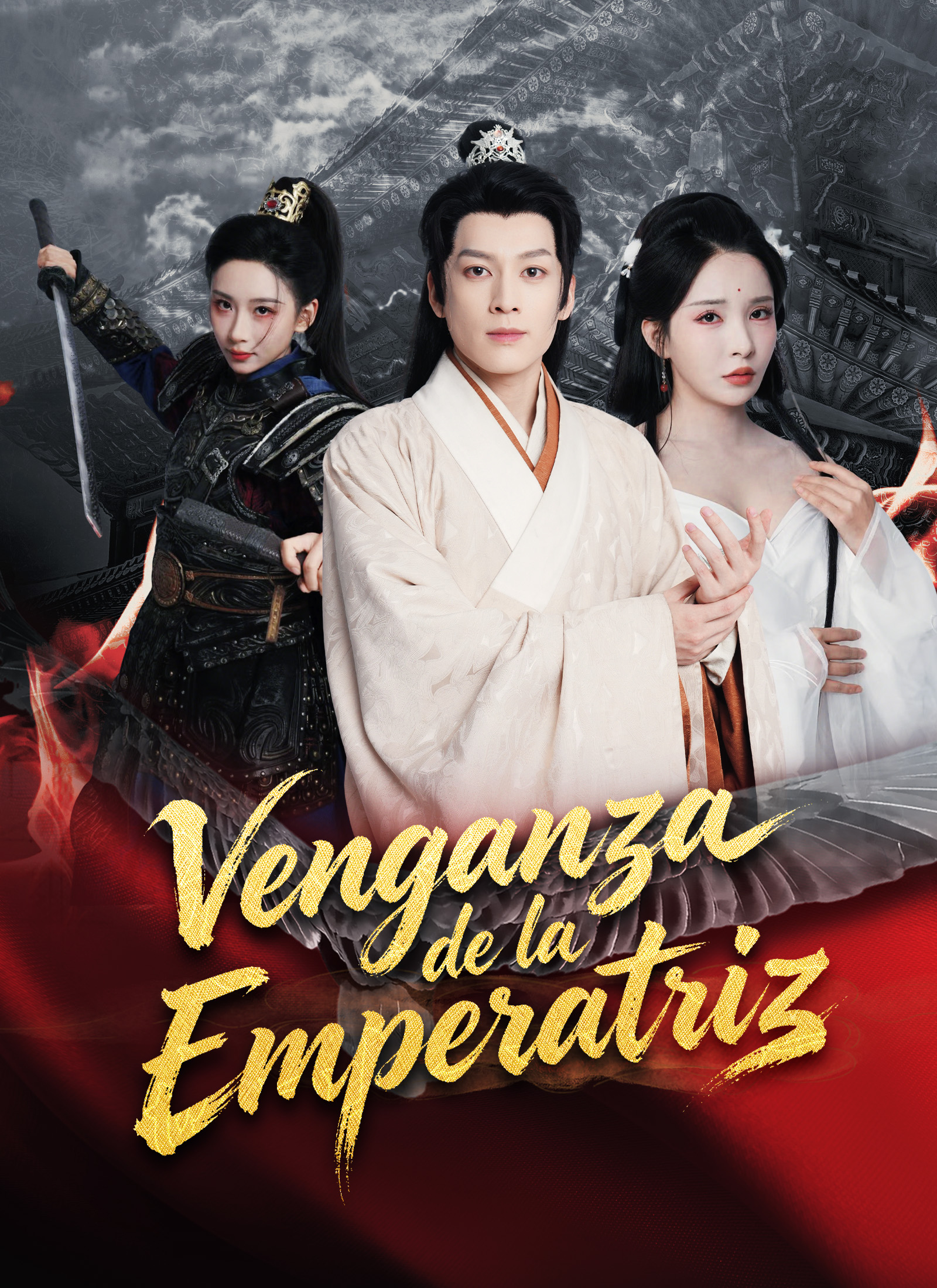 Venganza de la Emperatriz