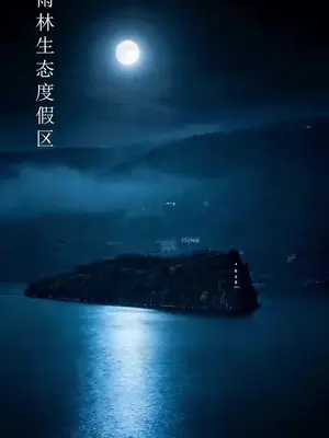회귀한 뱀신