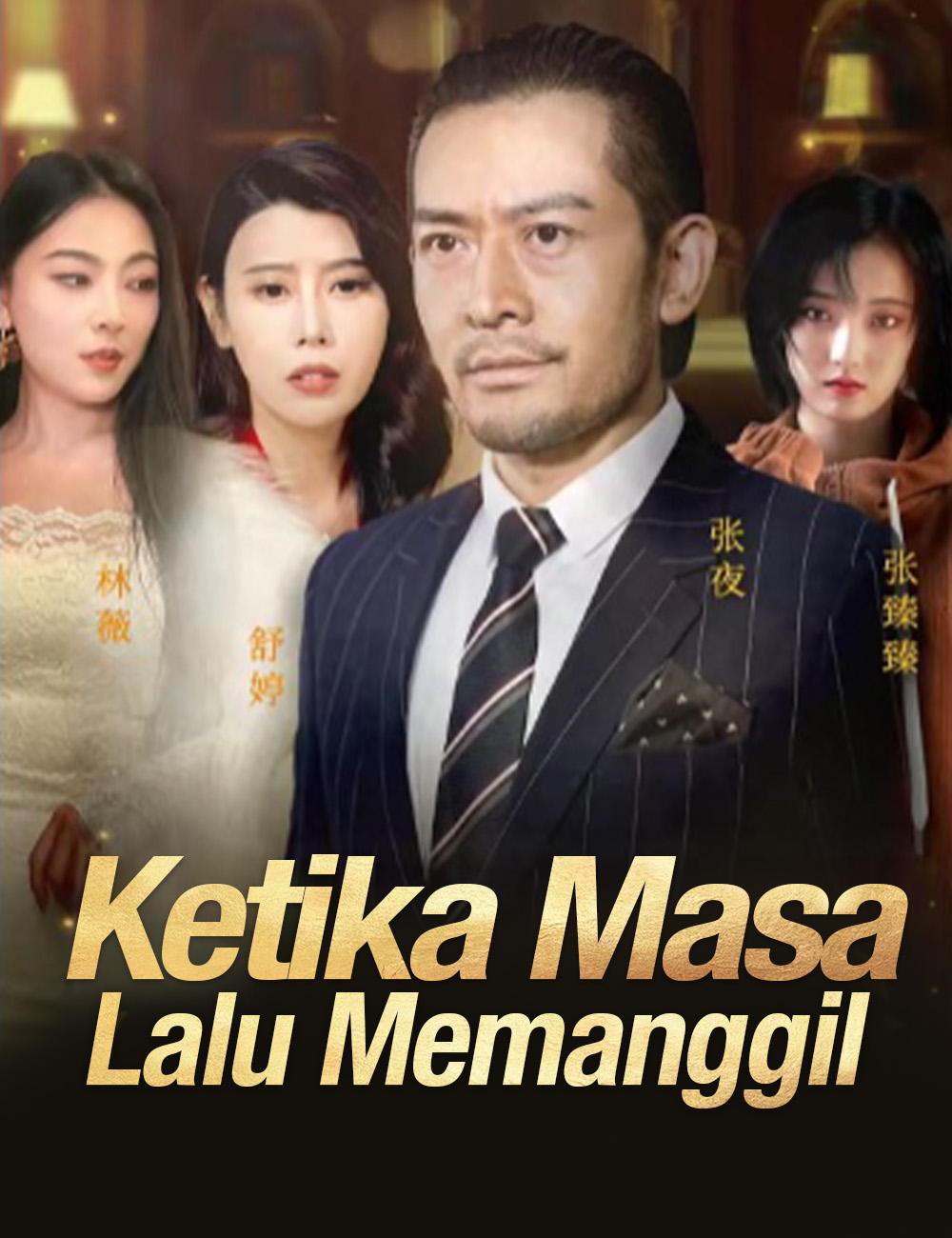 Ketika Masa Lalu Memanggil