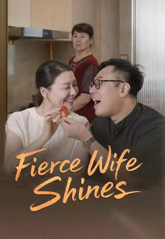 Fierce Wife Shines