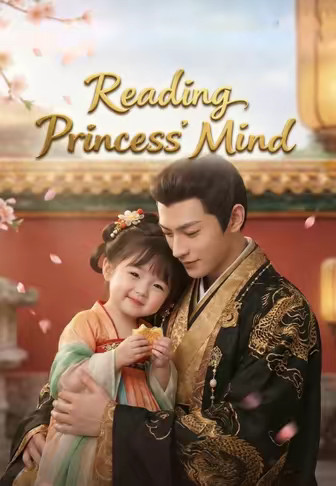 Reading Princess' Mind