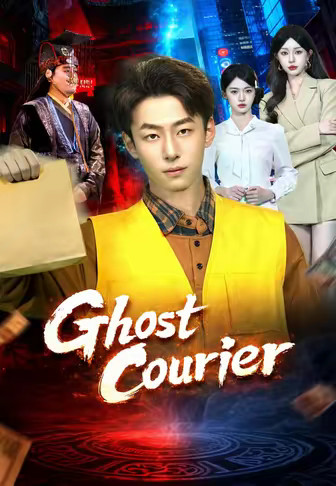 Ghost Courier