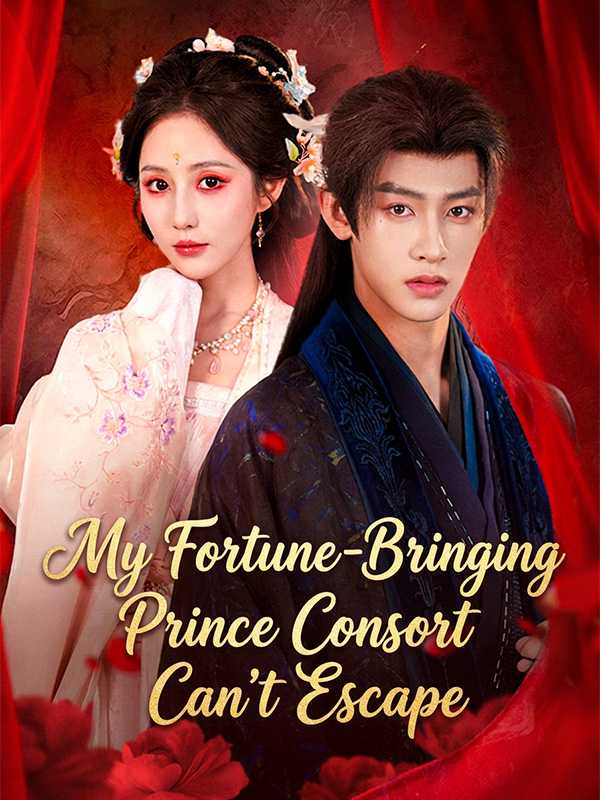 My Fortune-Bringing Prince Consort Can't Escape
