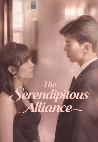 The Serendipitous Alliance