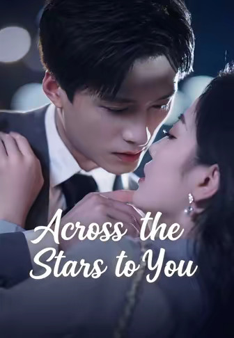 Across the Stars to You
