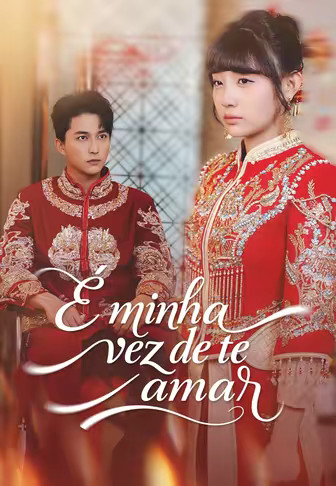 (Dublado)É minha vez de te amar