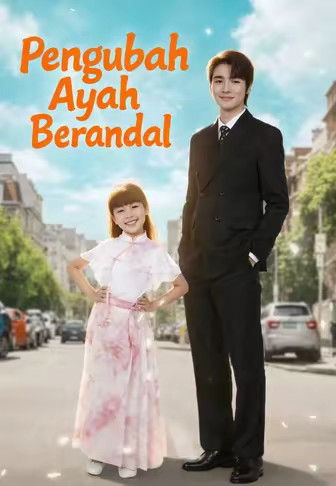 Pengubah Ayah Berandal