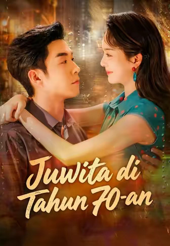Juwita di Tahun 70-an