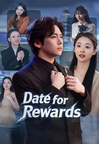 Date for Rewards
