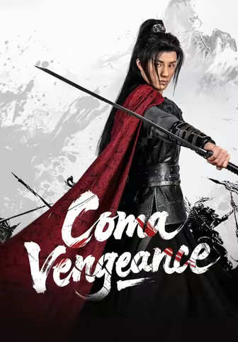 Coma Vengeance