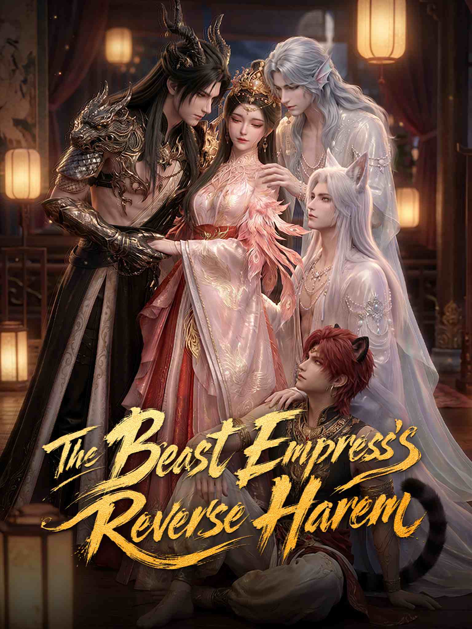 The Beast Empress's Reverse Harem