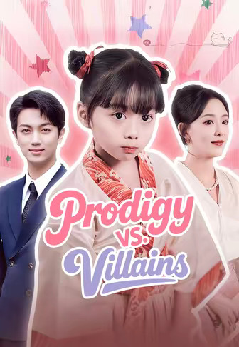 Prodigy VS. Villains