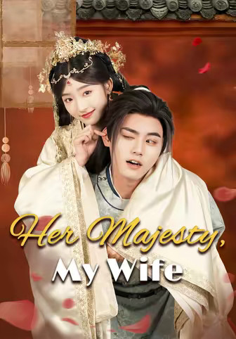 Her Majesty, My Wife