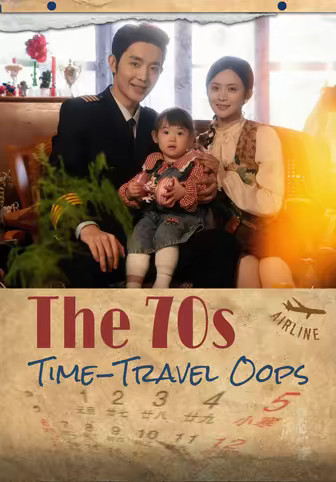 The 70s Time-Travel Oops