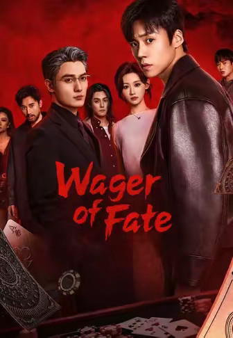 Wager of Fate