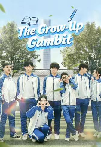 The Grow-Up Gambit