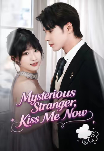 Mysterious Stranger, Kiss Me Now