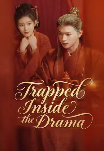 Trapped Inside the Drama