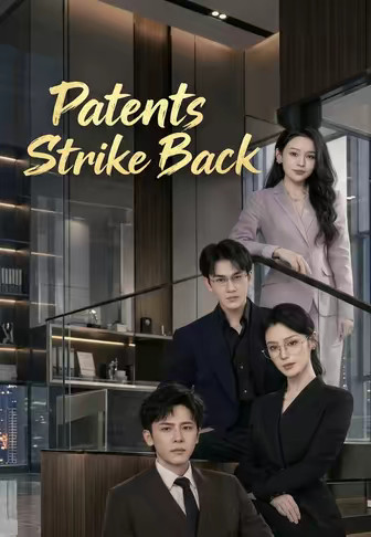 Patents Strike Back