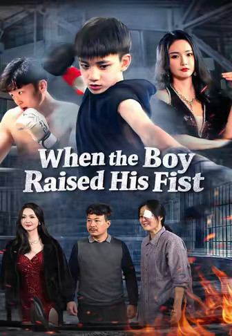 When the Boy Raised His Fist