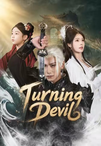 Turning Devil