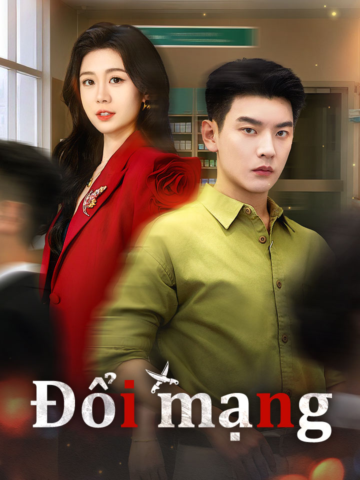Đổi mạng
