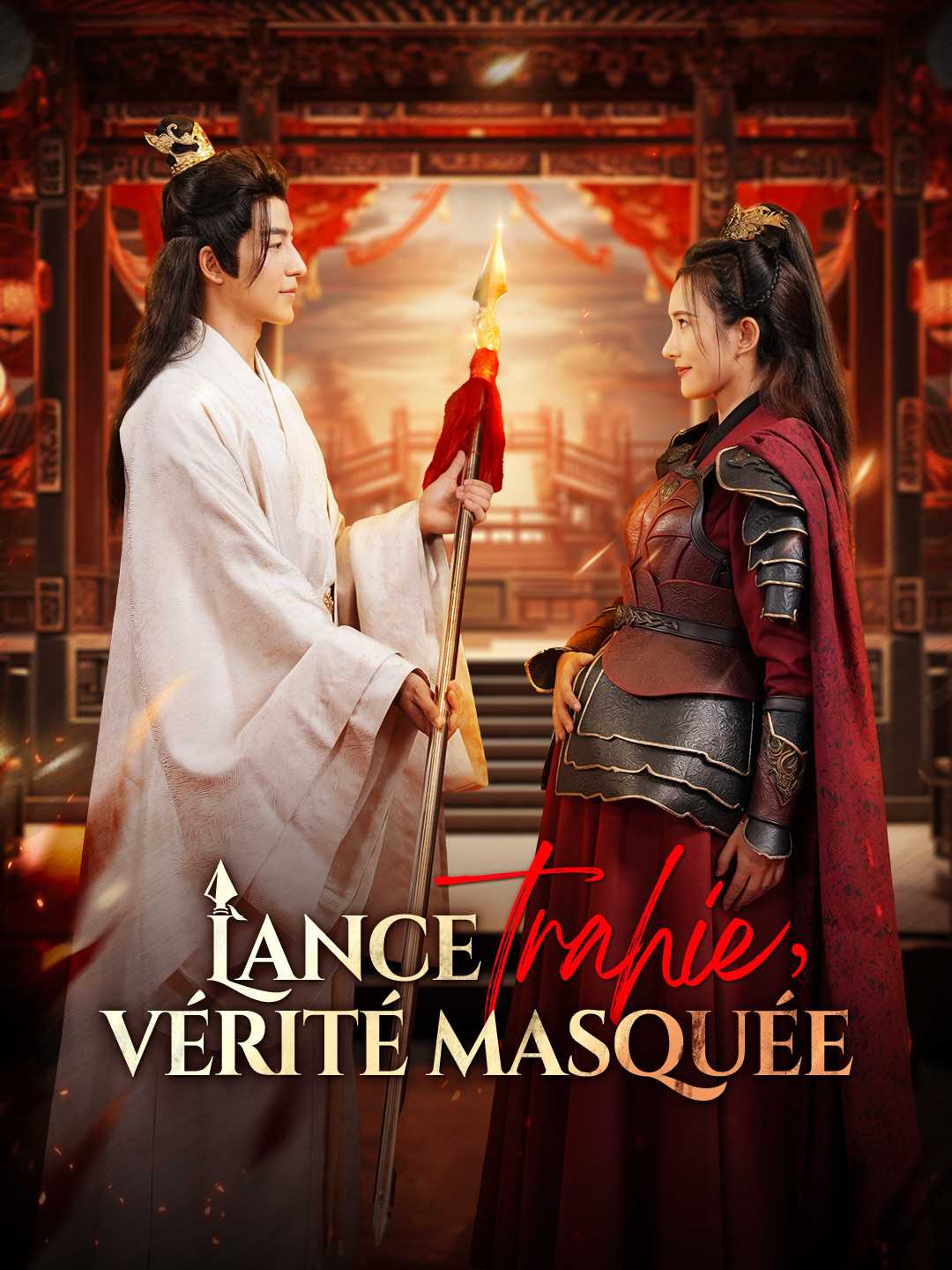 (Dubbing) Lance Trahie, Vérité Masquée