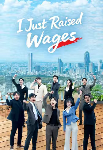 I Just Raised Wages