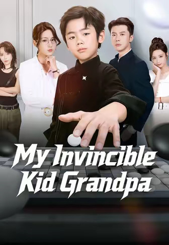 My Invincible Kid Grandpa