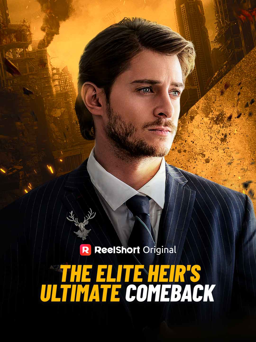 The Elite Heir's Ultimate Comeback